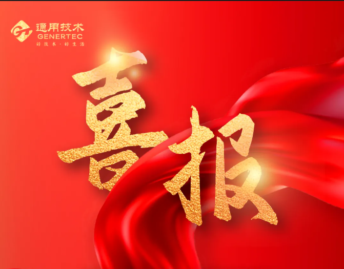 皇冠足球