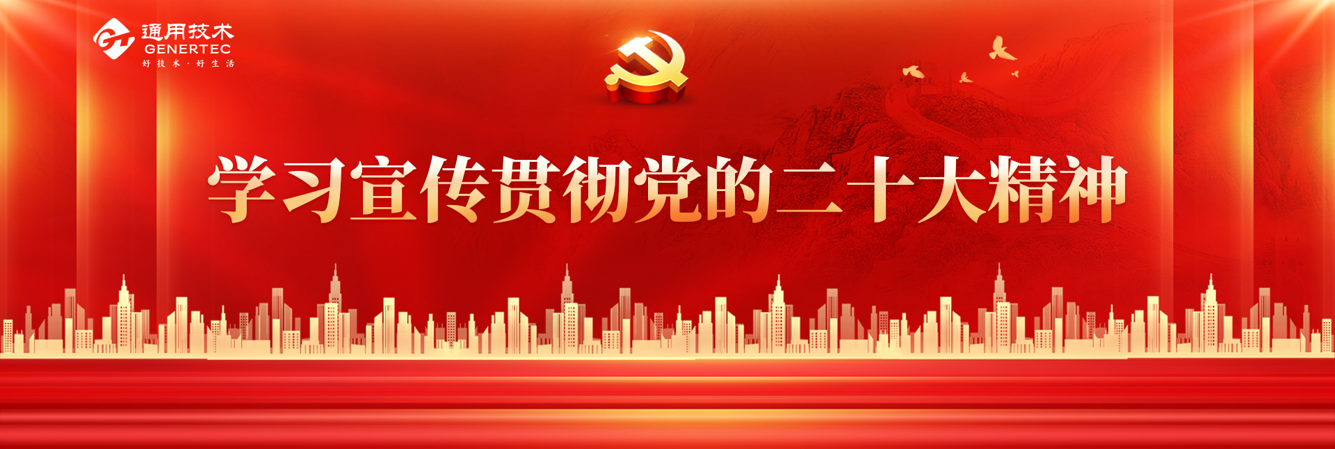 皇冠足球