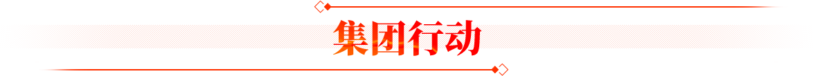 皇冠足球