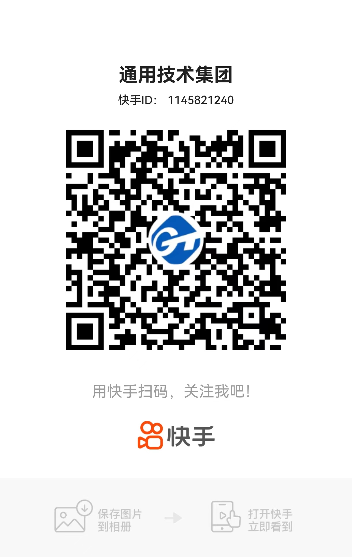 皇冠足球