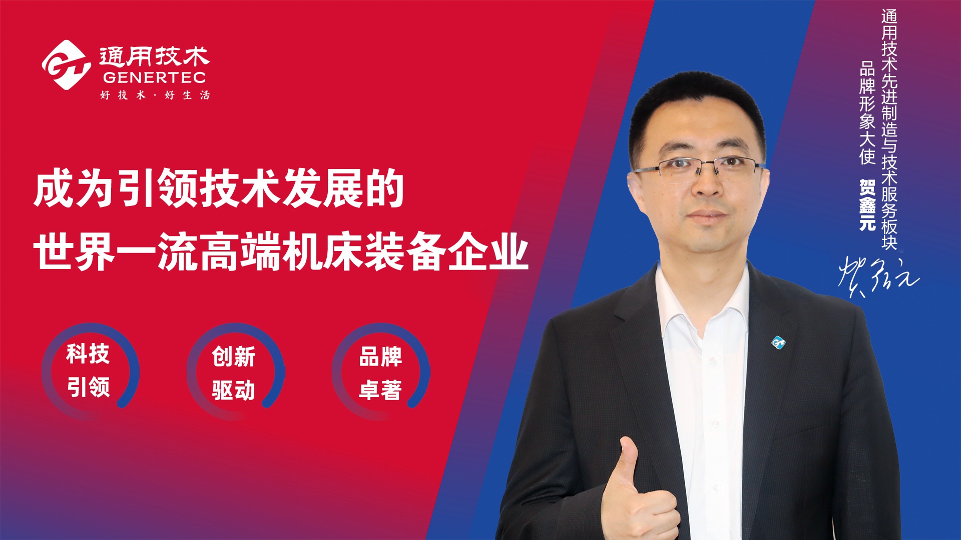 皇冠足球