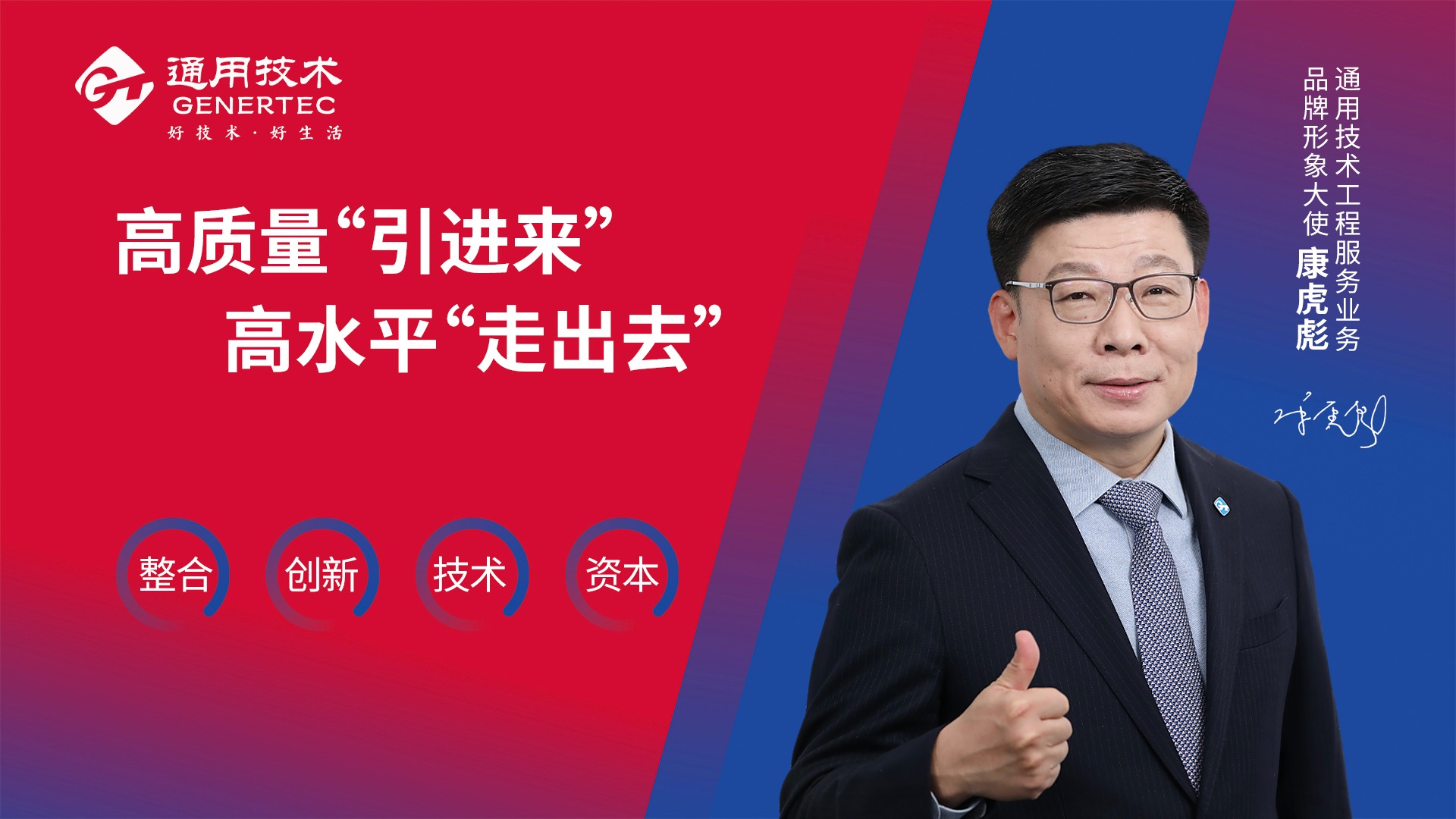皇冠足球