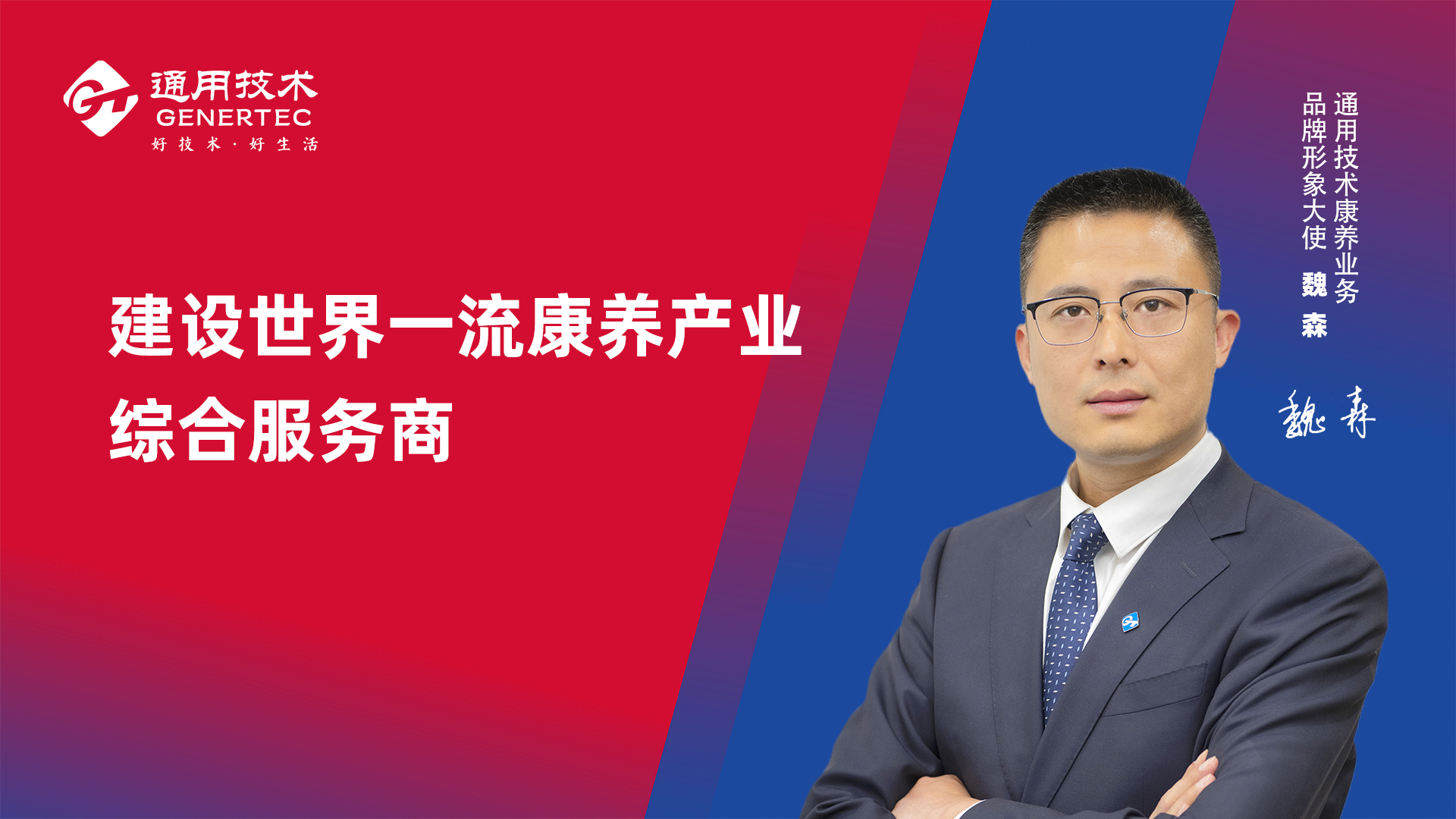 皇冠足球
