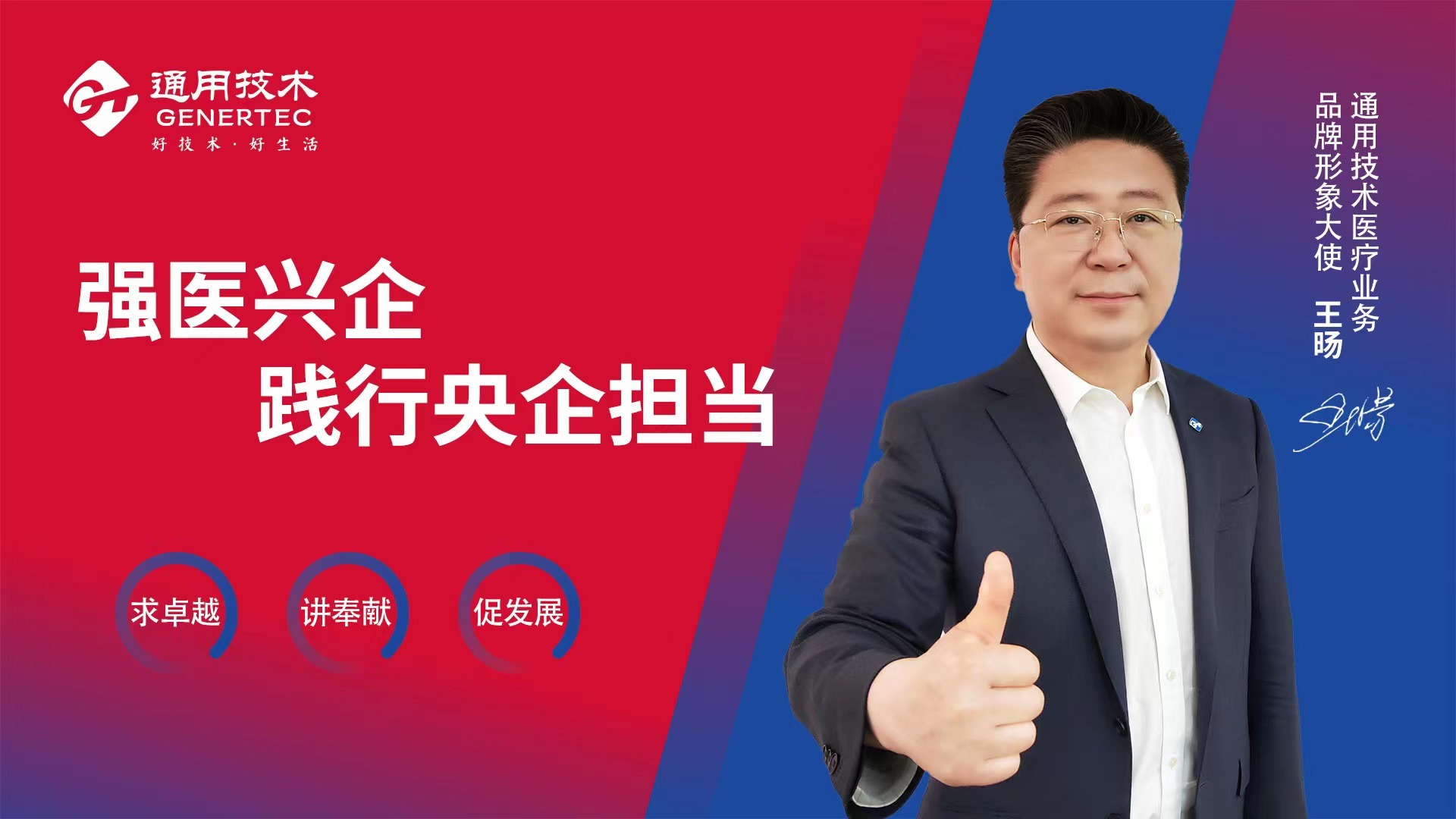皇冠足球