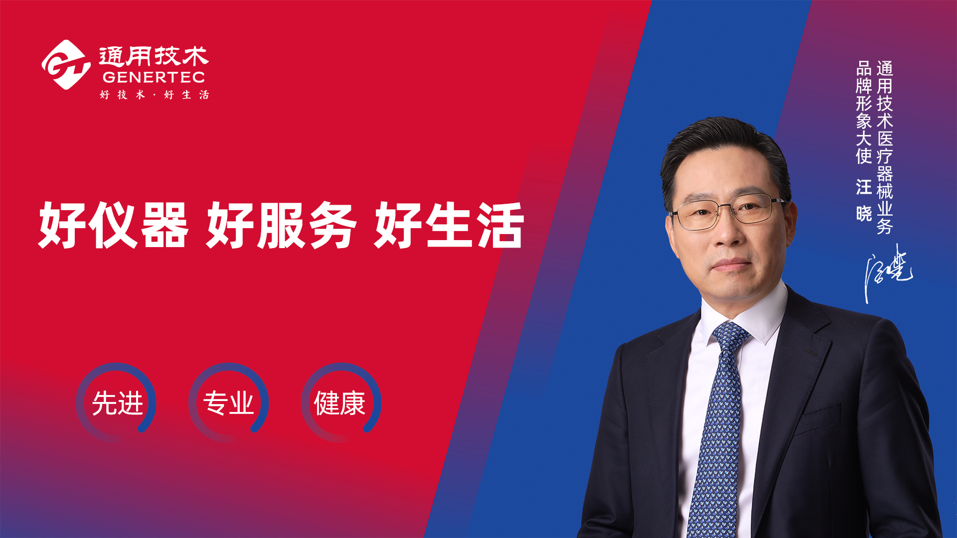 皇冠足球