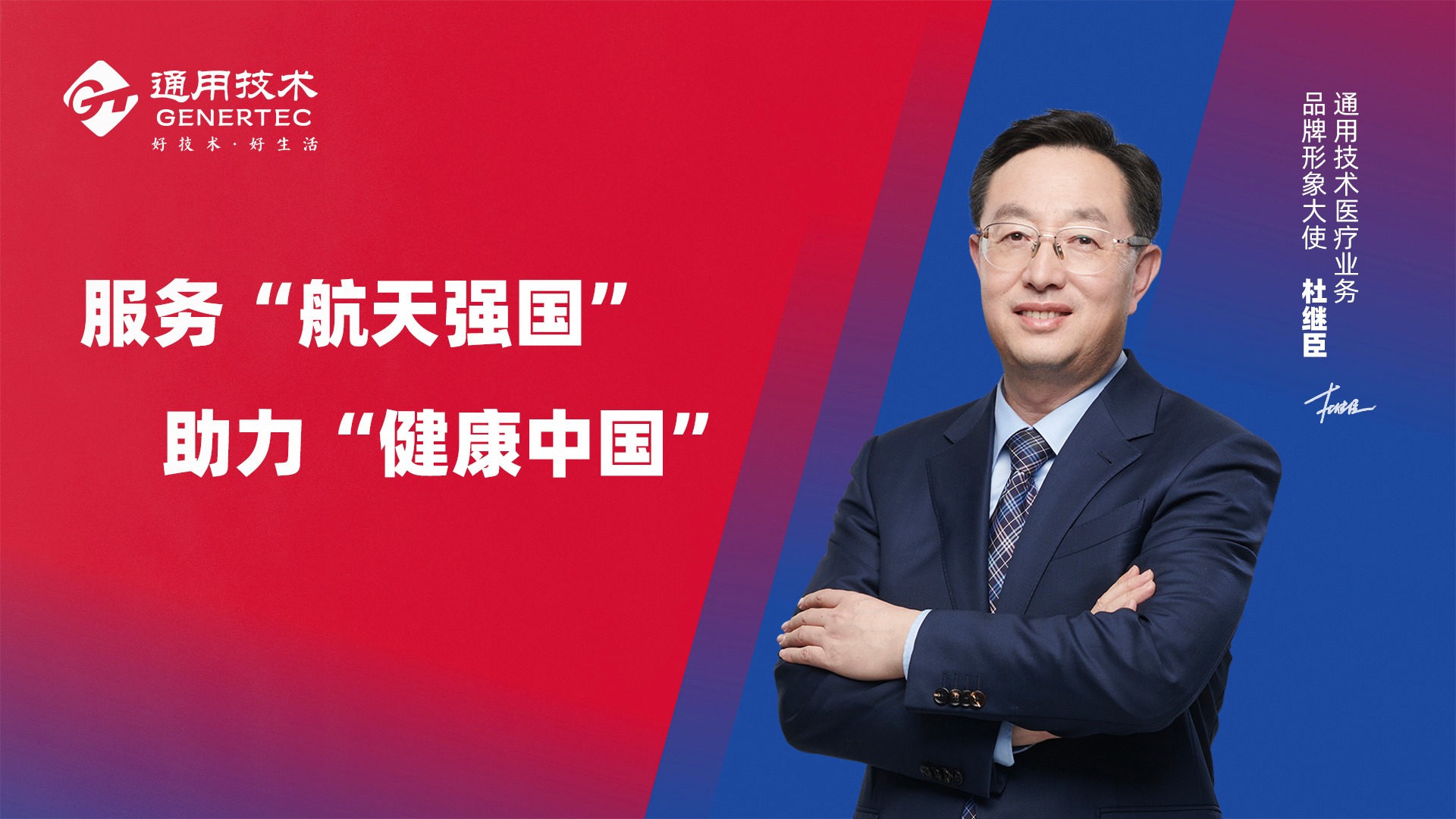 皇冠足球
