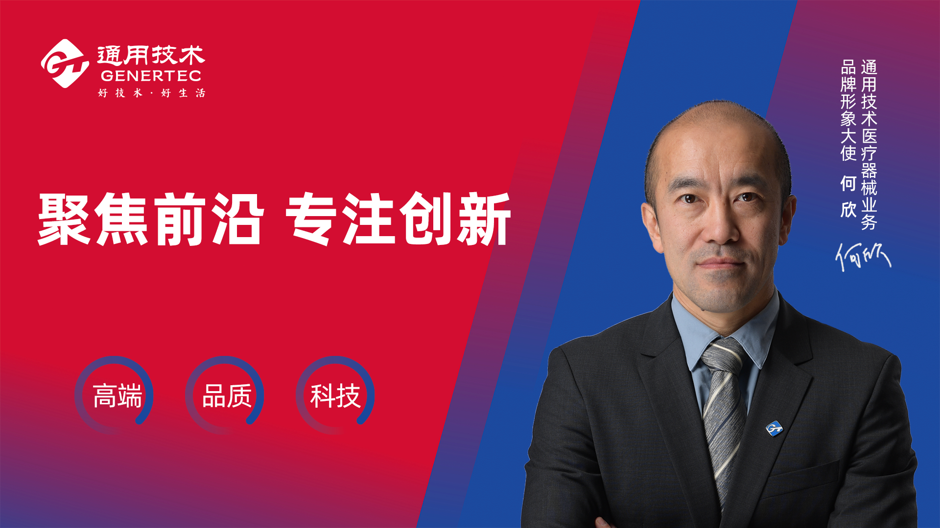 皇冠足球