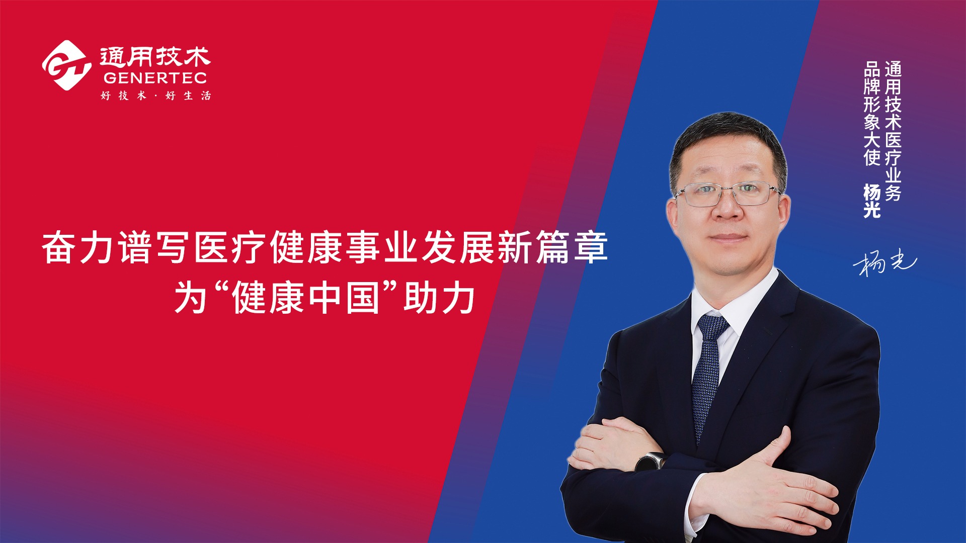 皇冠足球