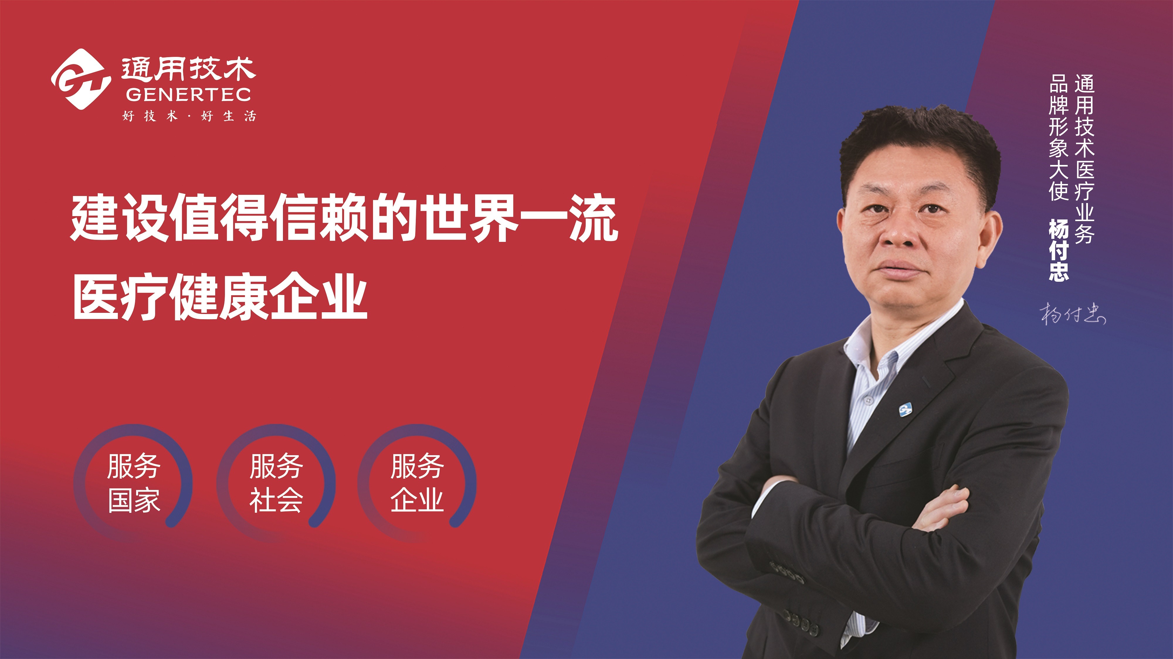 皇冠足球