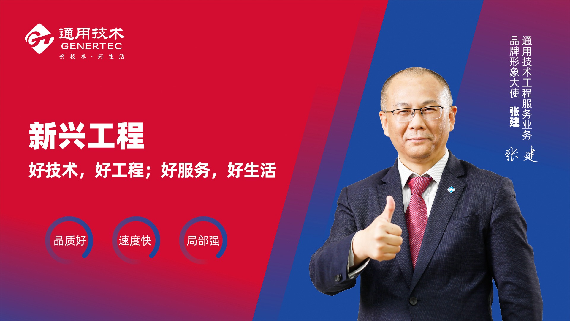皇冠足球