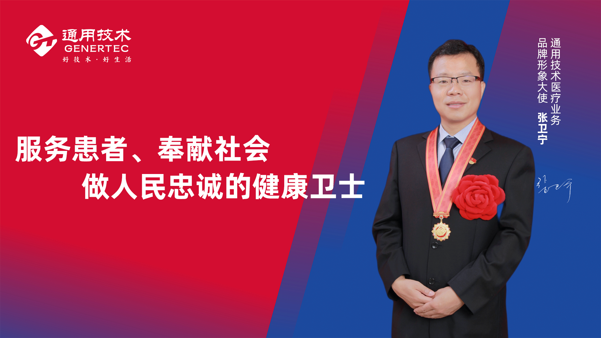 皇冠足球