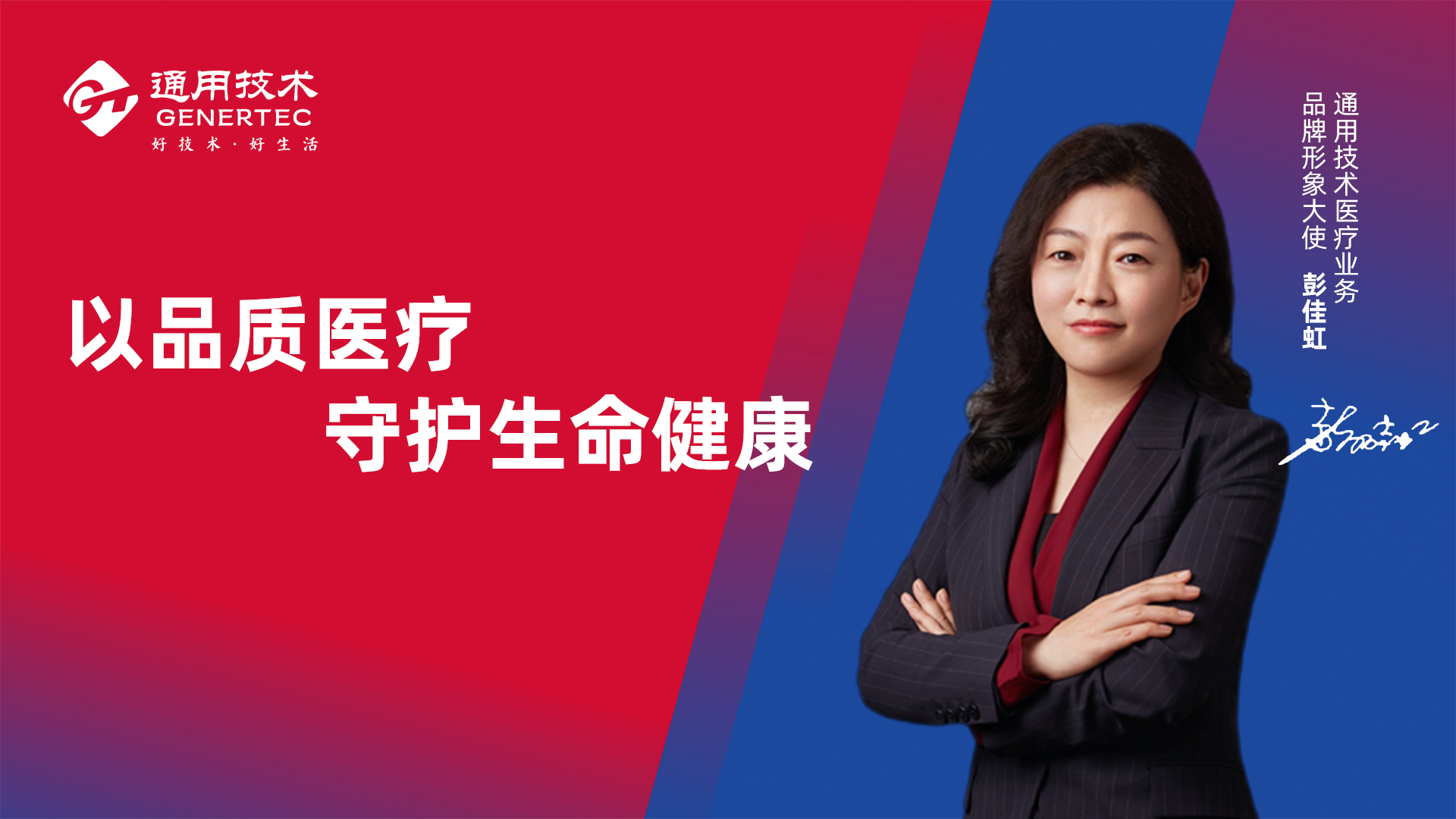 皇冠足球
