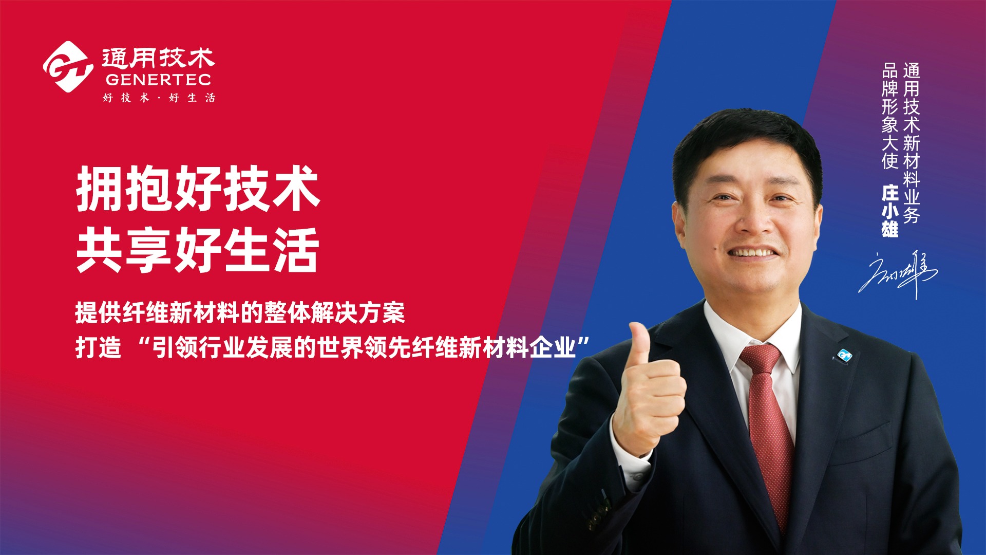 皇冠足球