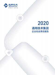 皇冠足球