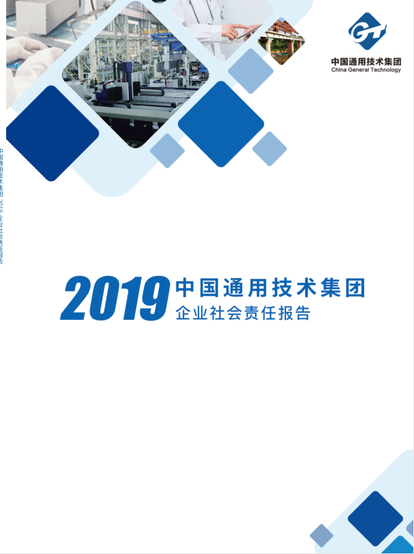 皇冠足球