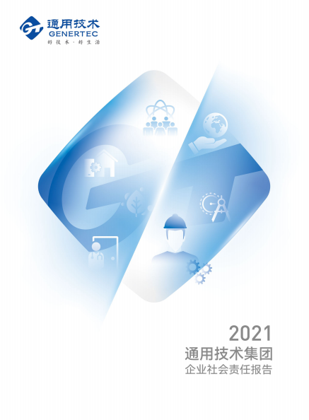 皇冠足球