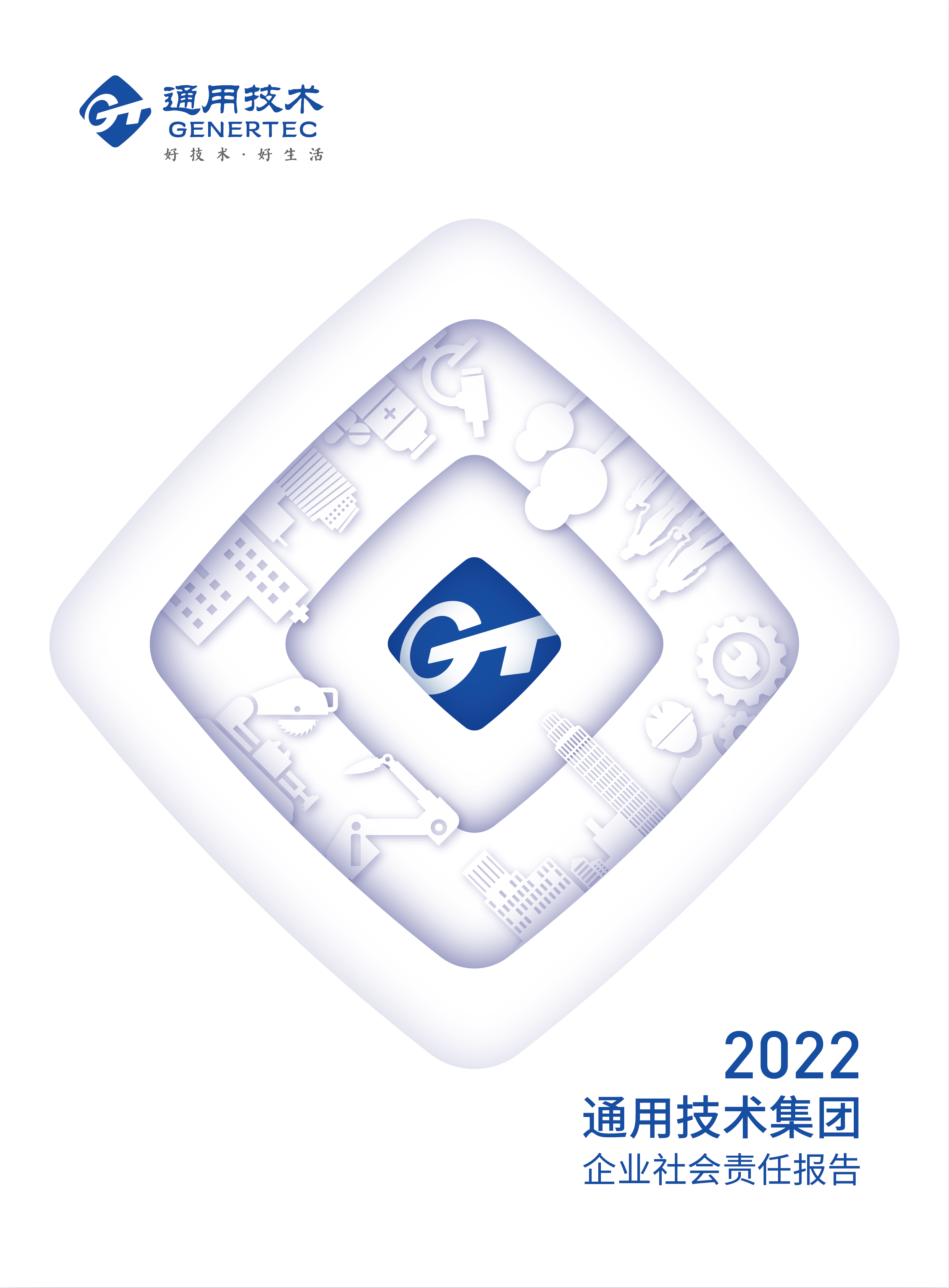 皇冠足球