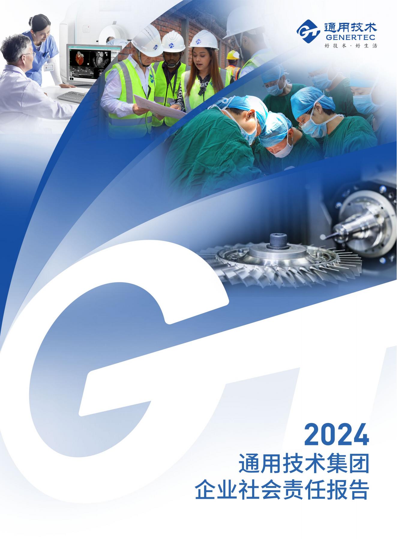 皇冠足球