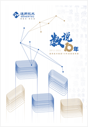 皇冠足球